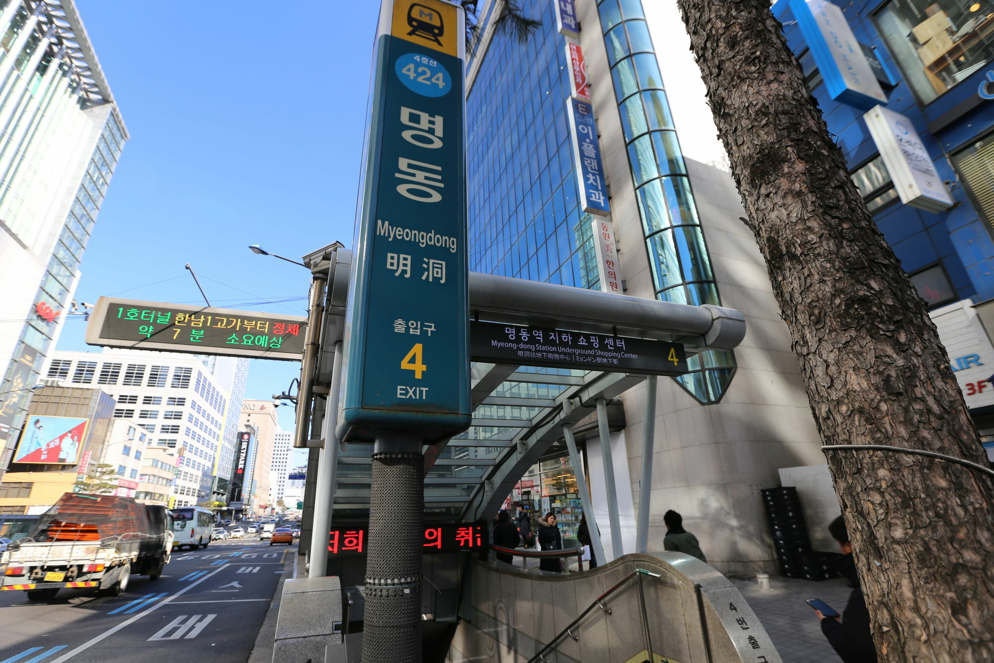 Philstay Myeongdong Boutique Female Séoul Extérieur photo